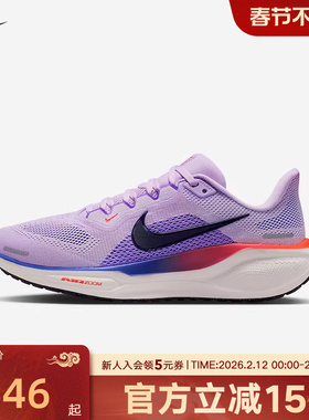 Nike耐克女鞋飞马跑步鞋PEGASUS 41白紫色缓震运动鞋FD2723-503