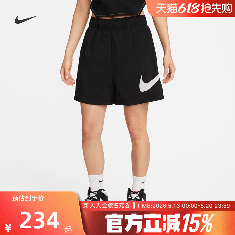 Nike耐克高腰短裤夏季大勾热裤运动梭织训练跑步五分裤DM674