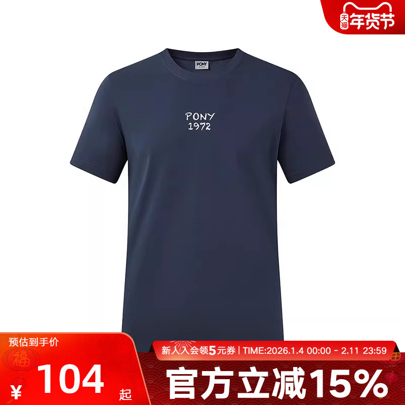 PONY波尼25春季新品男女同款户外运动休闲凉感短袖T恤252M2AT03NB,运动服/休闲服装,运动T恤,淘宝优惠券,粉丝福利购,淘宝优惠卷