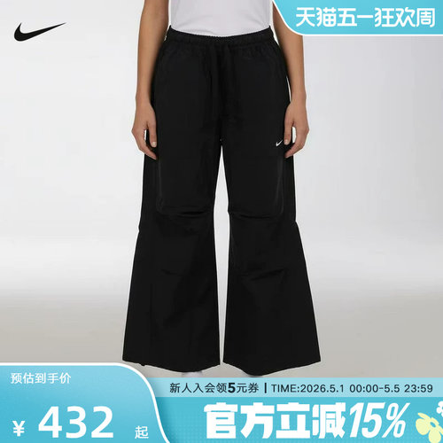 Nike耐克女裤2026夏新款运动裤宽松高腰阔腿裤梭织长裤IR1639-010