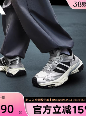 adidas阿迪达斯男女缓震回弹跑步运动休闲老爹鞋机甲风暴 JS0059