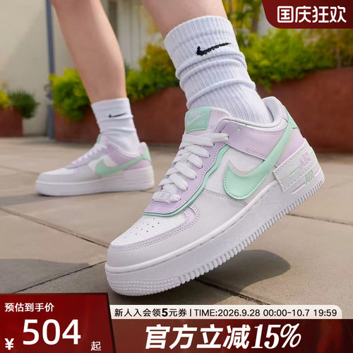 Nike耐克女鞋新款空军一号AIR FORCE 1缓震板鞋运动鞋DZ1847-116