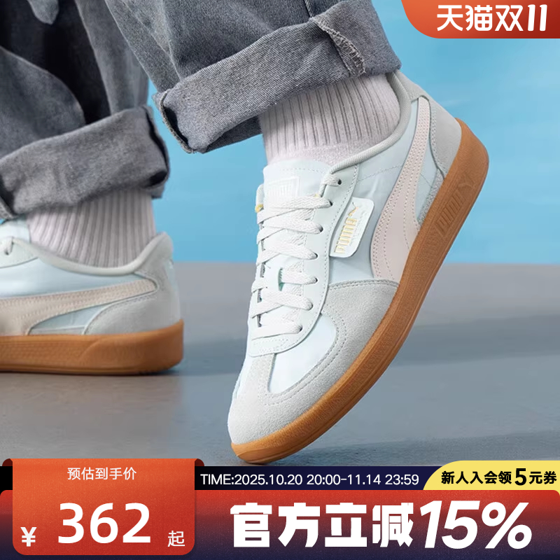 PUMA彪马夏季男女鞋Palermo轻便舒适百搭运动休闲T头鞋403953-03