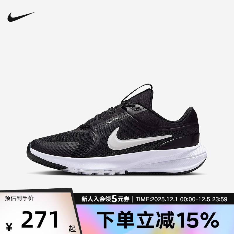 Nike耐克跑步鞋男女大童鞋STAR RUNNER 5轻便运动鞋HF7004-002