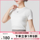 白色露脐T恤FB2874 133 NIKE耐克女子修身 运动紧身短款 短袖 夏季