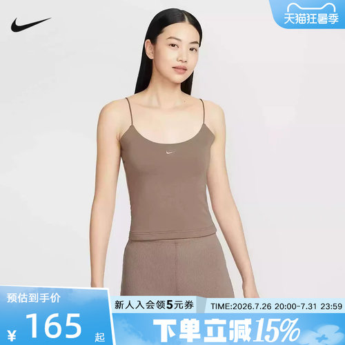 耐克女子运动休闲针织吊带背心