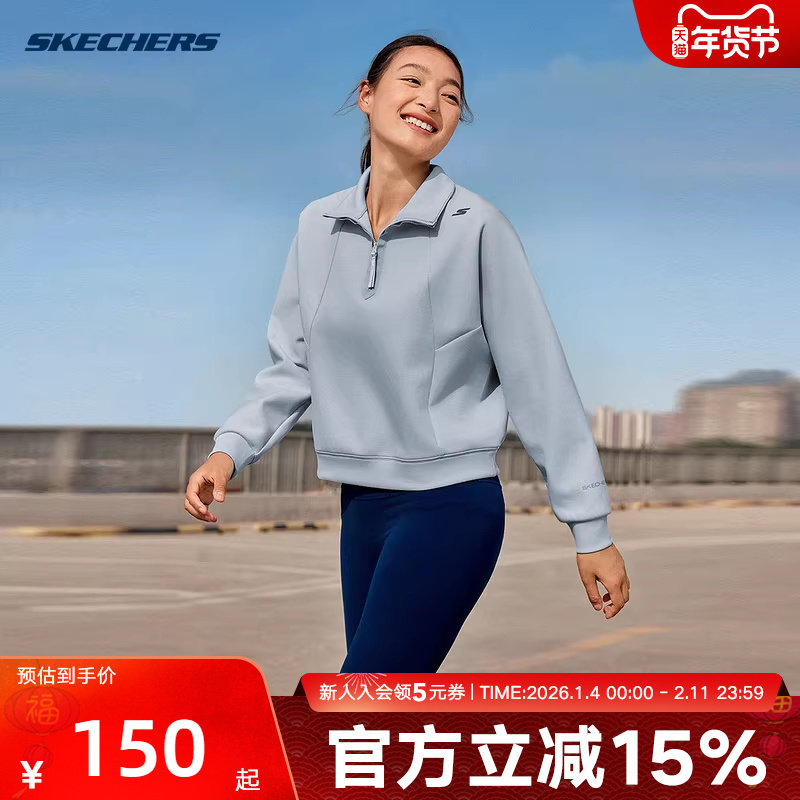 斯凯奇运动卫衣秋男女款上衣简约时尚舒适休闲百搭套头衫P425W072,运动服/休闲服装,运动卫衣/套头衫,淘宝优惠券,粉丝福利购,淘宝优惠卷