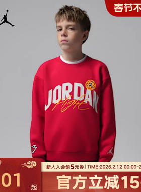 Jordan耐克男卫衣26春新款字母印花红色圆领针织套头衫IU5376-687