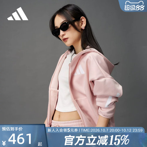 adidas阿迪达斯秋新款女子真治愈运动休闲连帽针织夹克外套KC7905