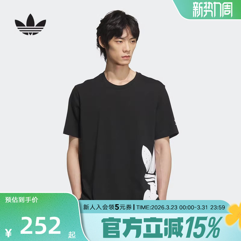 adidas阿迪达斯三叶草短袖黑色夏侧面大LOGO男宽松休闲T恤