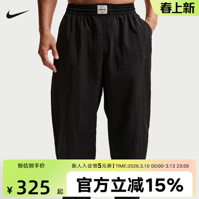 NIKE耐克男裤N.A.C. Dri-FIT速干梭织健身运动训练长裤IF2211-010