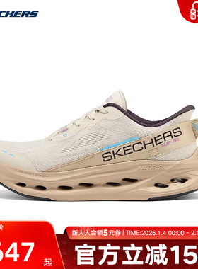 Skechers斯凯奇26春新款舒适时尚防滑跑步鞋女休闲鞋 129400/NAT