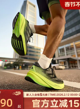 阿迪达斯领航系列SUPERNOVA超轻缓震回弹舒适慢跑步鞋JS4263
