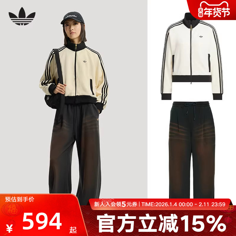 阿迪达斯三叶草女套装复古丝绒立领外套宽松弯刀裤JN0722 IA7518,运动服/休闲服装,运动茄克/外套,淘宝优惠券,粉丝福利购,淘宝优惠卷