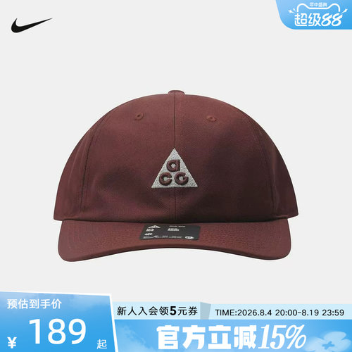 NIKE ACG耐克户外防泼水软顶运动帽秋季反光刺绣帽子 IH9256-658