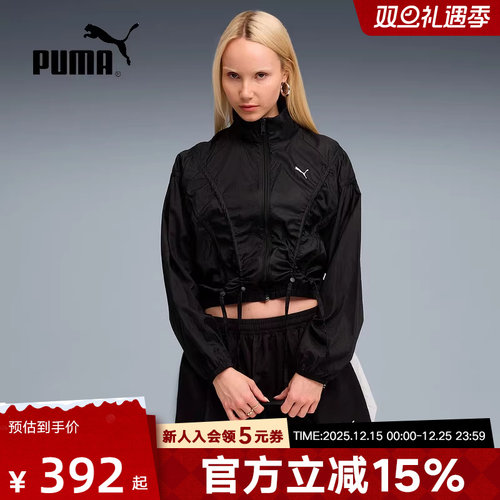 PUMA彪马立领夹克女秋季新款黑色休闲运动防风梭织外套633971-01
