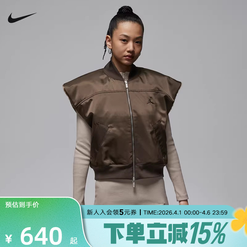 Jordan耐克女子人造毛皮双面穿马甲2026春新款宽松夹克IO