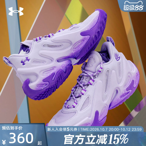 UA安德玛新款库里13CURRY 13 Flow男鞋女鞋运动缓震篮球鞋6007670