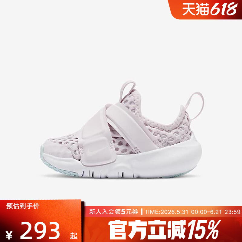 NIKE耐克童鞋网面透气儿童魔术贴一脚蹬小飞碟运动鞋DC9367-500