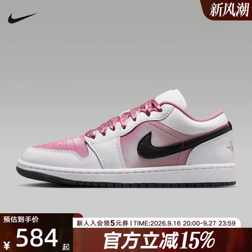 NIKE耐克女鞋新款AIR JORDAN 1 LOW运动鞋复古篮球鞋 IO0668-100