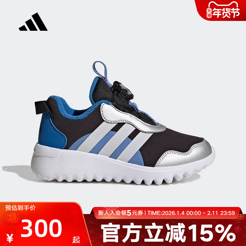 adidas阿迪达斯小波浪旋转按钮训练跑步舒适男小童运动鞋 HP3604,运动鞋new,童鞋/青少年鞋,淘宝优惠券,粉丝福利购,淘宝优惠卷