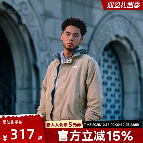 Nike耐克男装梭织夹克运动外套