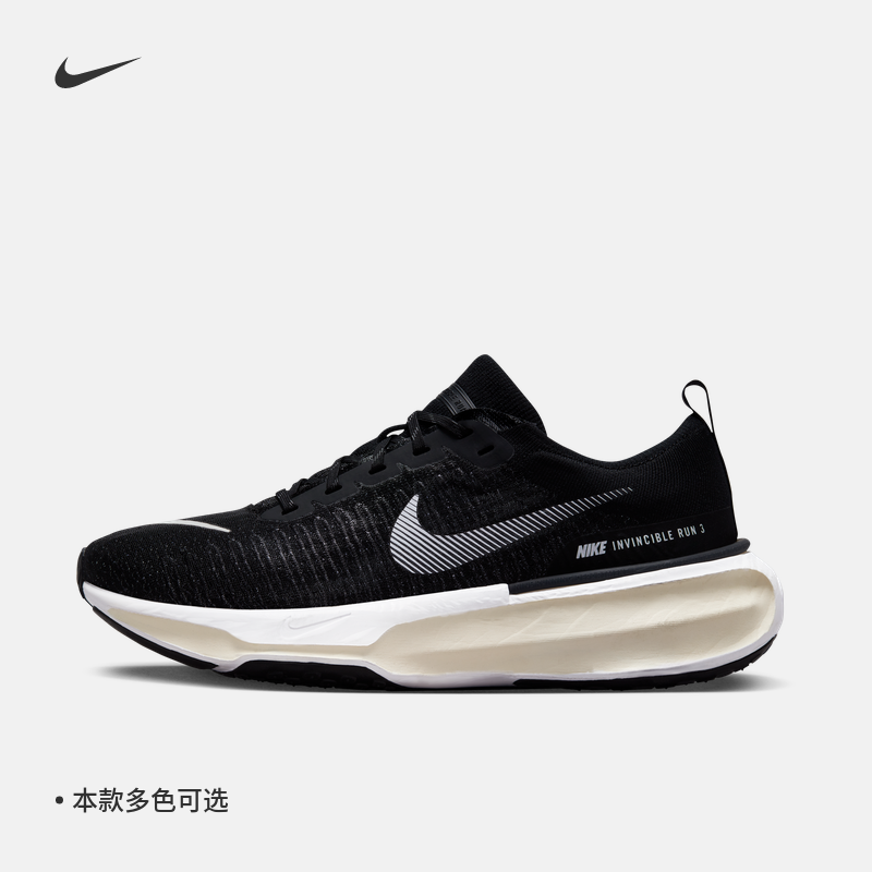 Nike耐克男鞋ZOOMX INVINCIBLE RUN FK 3运动鞋跑步鞋DR2615-001-封面