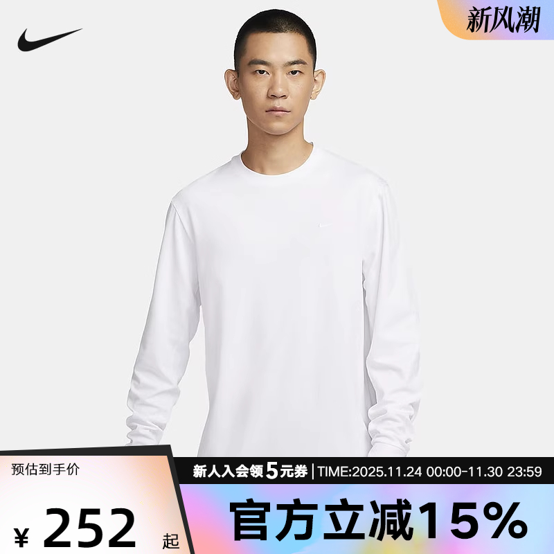 耐克PRIMARY男速干长袖百搭上衣冬新款针织透气打底衫FB8586-100