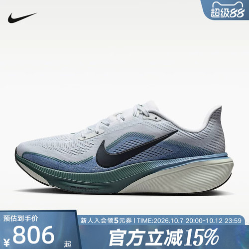 NIKE耐克男鞋Pegasus 42飞马缓震透气运动鞋公路跑步鞋IB1873-005