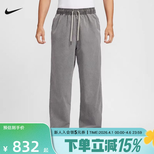 NIKE耐克德文布克比赛男裤春新款网眼梭织运动休闲长裤IF1551-010