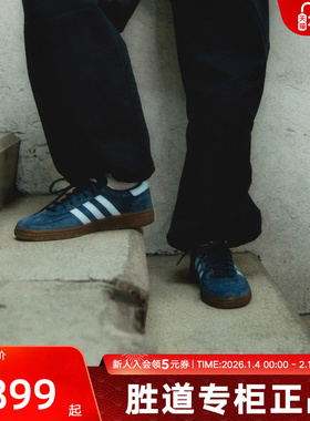 【尖货】阿迪达斯三叶草男女Handball Spezial复古休闲板鞋BD7633