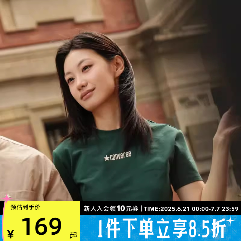 Converse匡威2025夏新款短款T恤