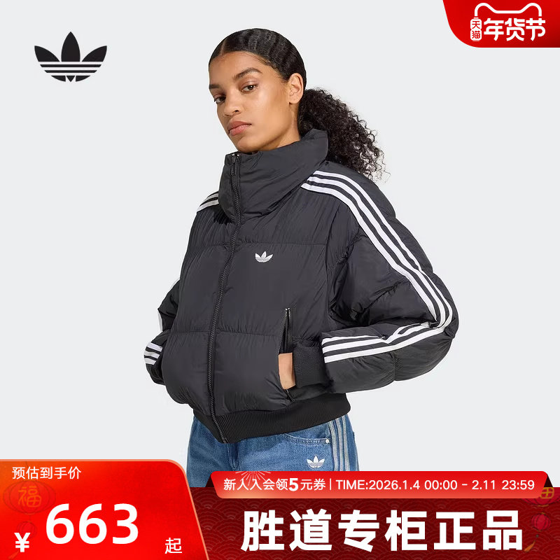 adidas阿迪达斯冬季三叶草保暖短款运动宽松女棉服面包服 JX2970
