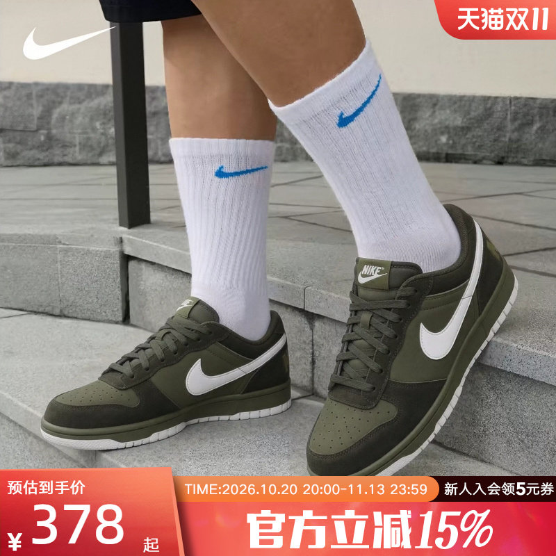 NIKE耐克男鞋新款Big Low Luxe经典复古板鞋休闲运动鞋IO4224-300