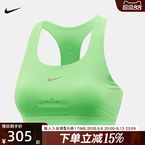 NIKE耐克女子运动内衣春夏季新款训练BRA透气跑步背心 HM5221-336