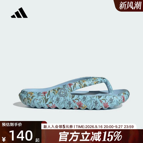 adidas阿迪达斯女沙滩鞋度假风碎花人字拖运动休闲拖鞋 KJ2963