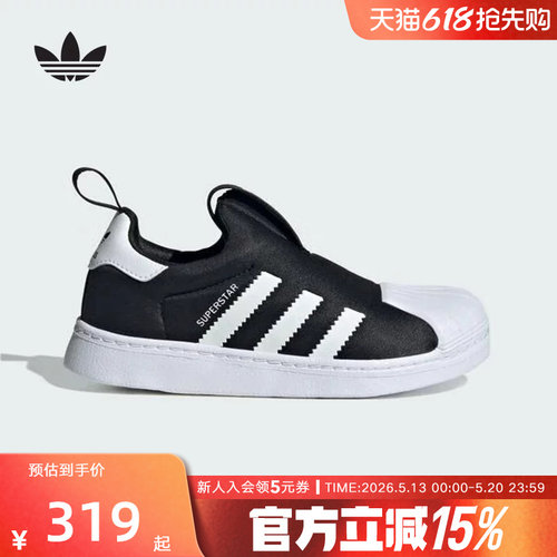 adidas阿迪达斯三叶草新款男小童经典板鞋一脚蹬运动休闲鞋KI8793