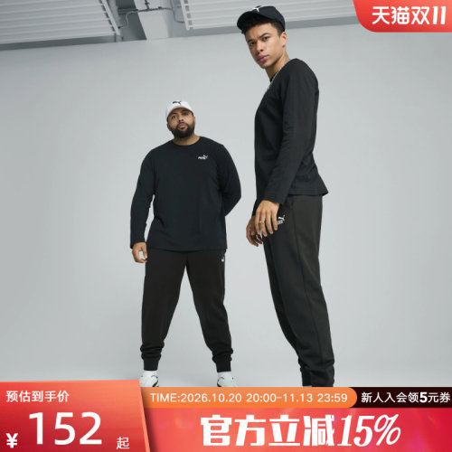 运动长裤