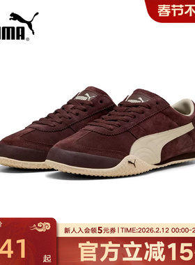 PUMA彪马春季新款女鞋Bella UT休闲运动鞋美拉德薄底鞋404620-03