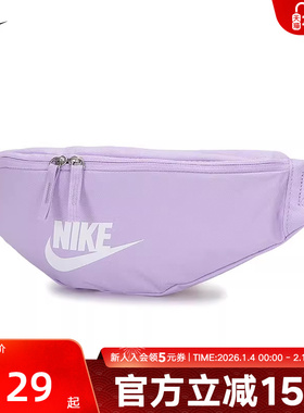 NIKE耐克HERITAGE腰包紫色小包单肩背包轻便胸包斜挎包DB0490-512
