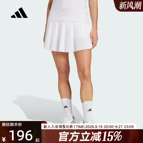 adidas阿迪达斯女子中腰网球半身裙运动百褶短裙内置紧身裤JD6116