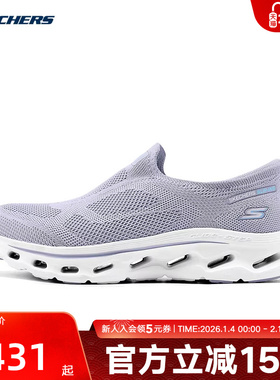 斯凯奇夏休闲鞋闪穿鞋休闲男女一脚蹬健步鞋运动鞋125120/LAV
