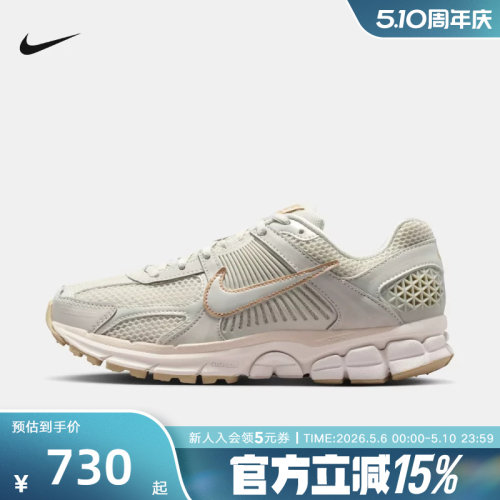 Nike耐克女鞋Vomero 5 帆白色经典复古运动低帮跑步鞋IB8929-003