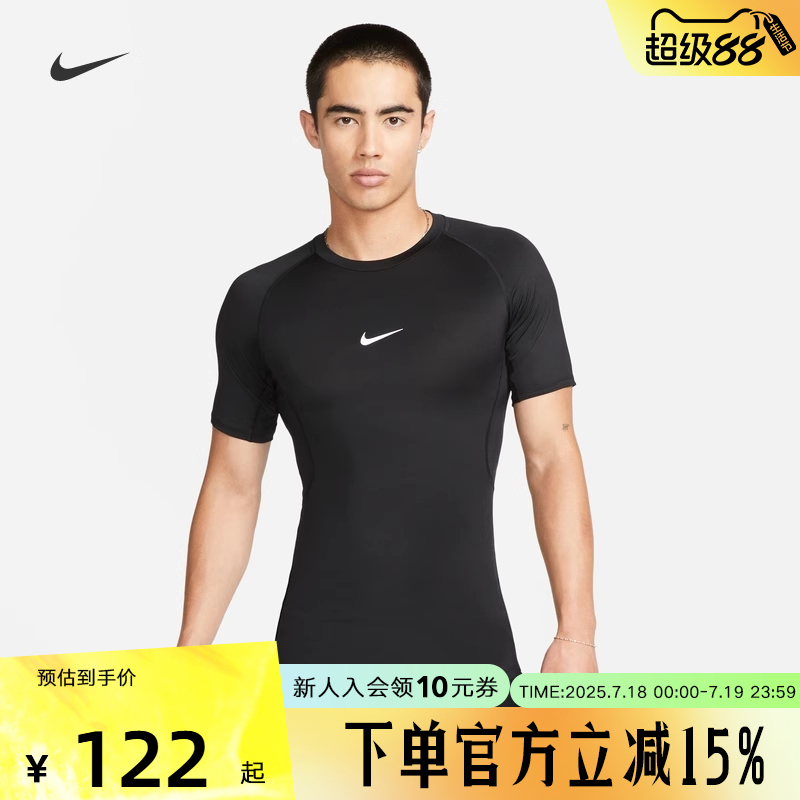 耐克男子健身T恤小勾PRO DRI-FIT速干透气短袖运动T恤FB7933-010