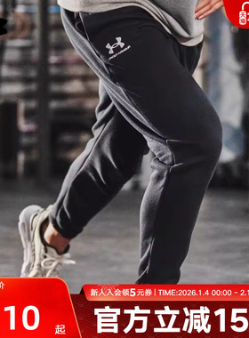 UA安德玛针织长裤Essential男士冬抓绒训练跑步运动裤1373882-001