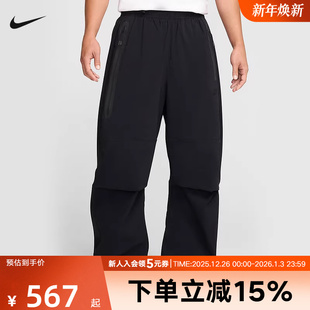 子秋新款 HM7159 梭织宽松工装 休闲收口长裤 010 裤 Nike耐克男裤