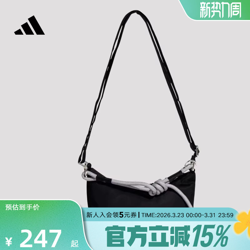 adidas阿迪达斯三条纹舞动系列运动单肩包2026春女斜挎包 