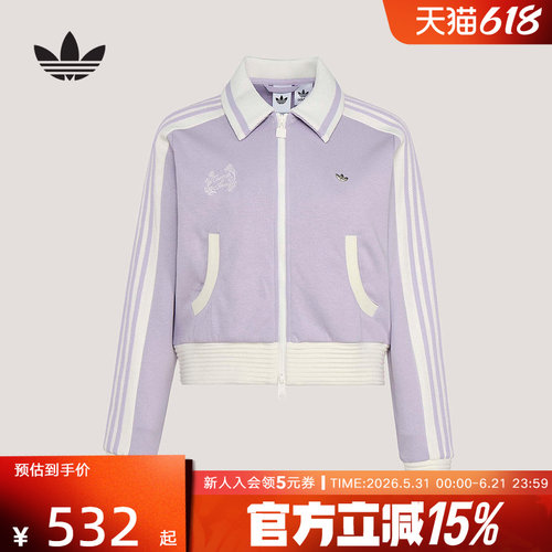 adidas阿迪达斯运动夹克早春薄外套TRACK TOP 女针织上衣 KY2151