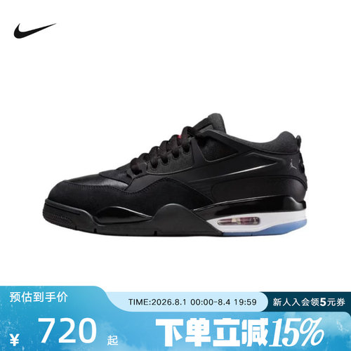 耐克男鞋air Jordan 4RM AJ4黑色运动鞋低帮复古篮球鞋FQ7939-009