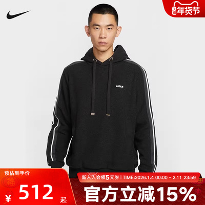 Nike耐克男子卫衣冬季新款休闲刺绣Logo运动连帽套头衫HV3404-010
